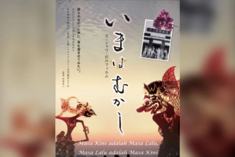 Film dokumenter sejarah perang Jepang di Indonesia diputar di Tokyo