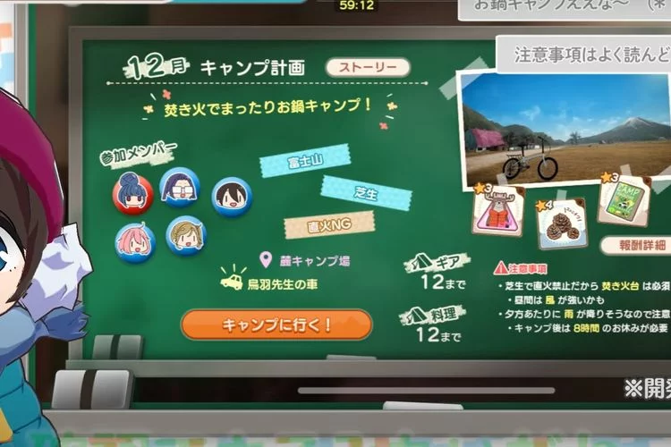 Game Anime Mobile Yuru Camp Perlihatkan Gameplaynya Android iOS!