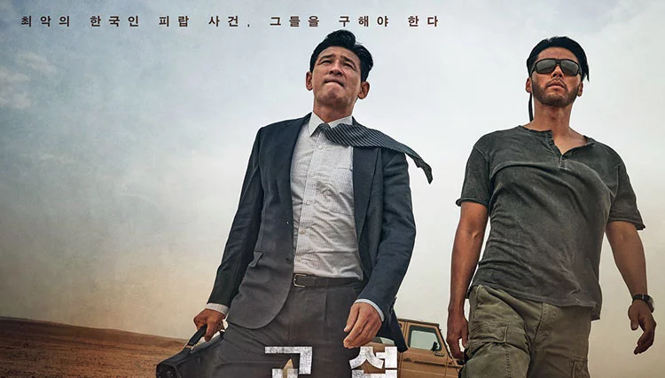 Hyun Bin Pamer Brewok di Film The Point Man