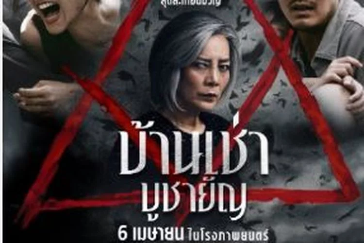 Sinopsis Film HOME FOR RENT Tayang 21 Juni 2023 di Bioskop Indonesia: Teror Anggota Sekte Kegelapan